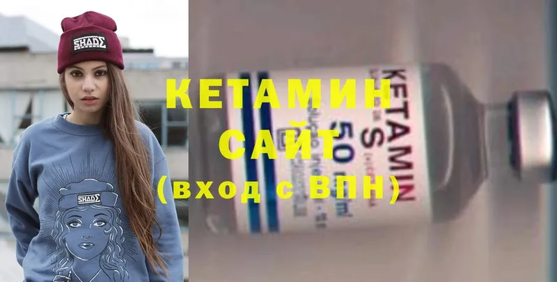 где купить   Астрахань  КЕТАМИН ketamine 